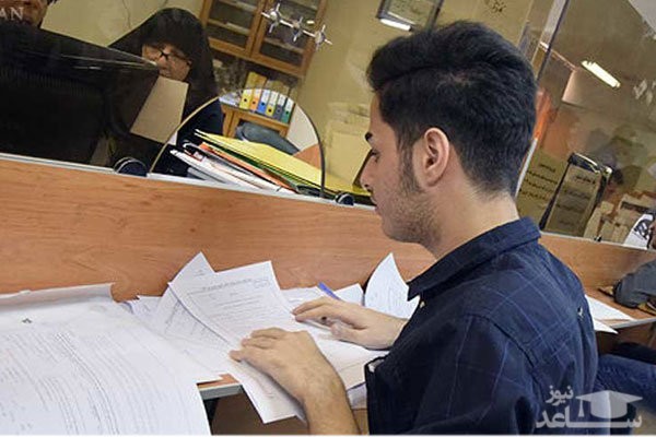 سود تسهیلات دانشجویی دانشگاه آزاد کاهش یافت
