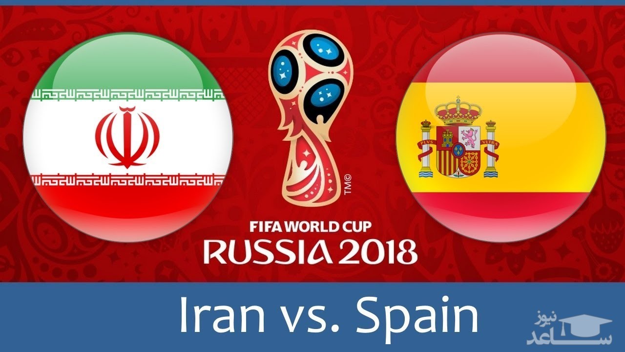 احتمالا بازی ایران و اسپانیا از تلویزیون پخش نشود!