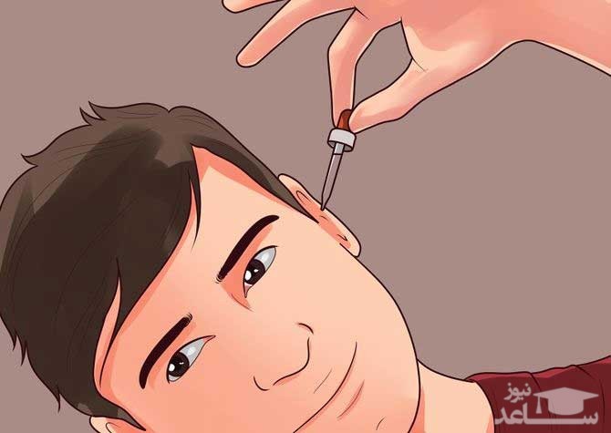 آب گوش را چگونه خارج کنیم؟