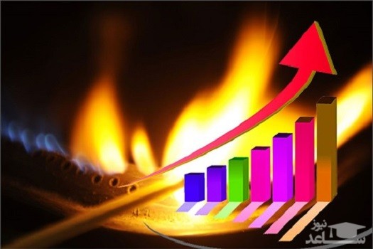 افزایش ۱۵ درصدی قیمت گاز طبیعی ابلاغ شد
