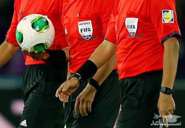 داور بازی ایران و پرتغال مشخص شد !