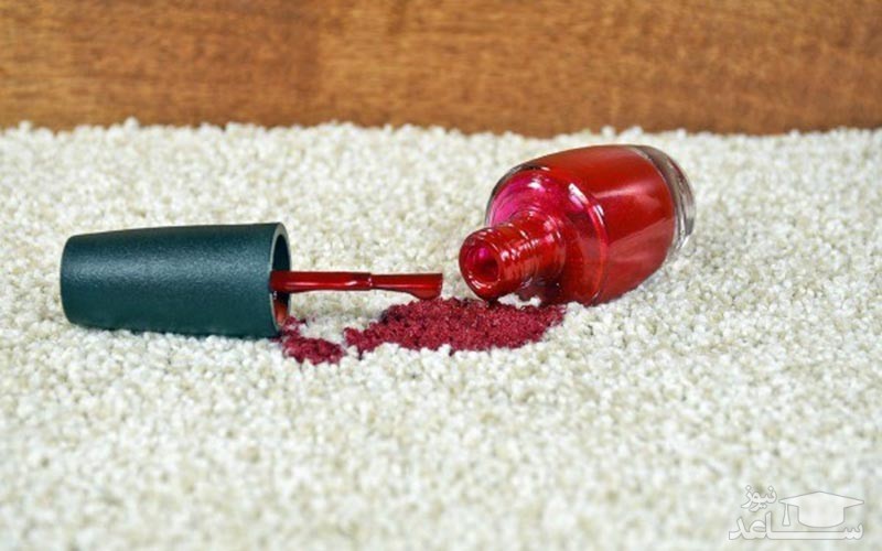 چگونه رد لاک را از روی مبل و فرش تمیز کنیم؟