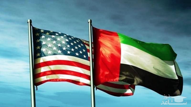 امارات اموال ۹ فرد و نهاد ایرانی را توقیف کرد