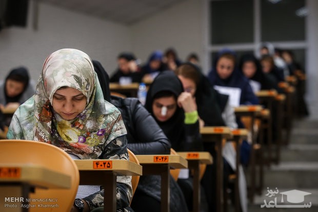 آغاز آزمون کارشناسی ارشد پزشکی ۹۷