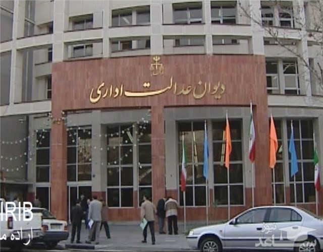 اخذ مدرک تحصیلی بالاتر برای تغییر پست سازمانی کافی نیست