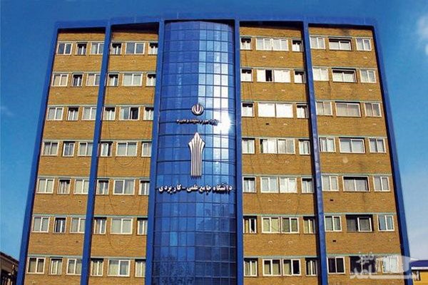 آغاز سطح بندی مراکز آموزشی علمی­ کاربردی از ماه جاری