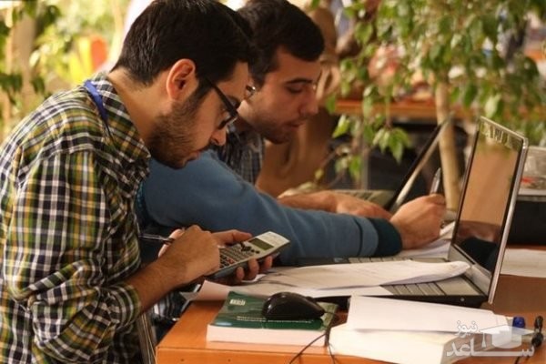 آغاز ثبت نام دوره های اشتغال زایی در دانشگاه خوارزمی