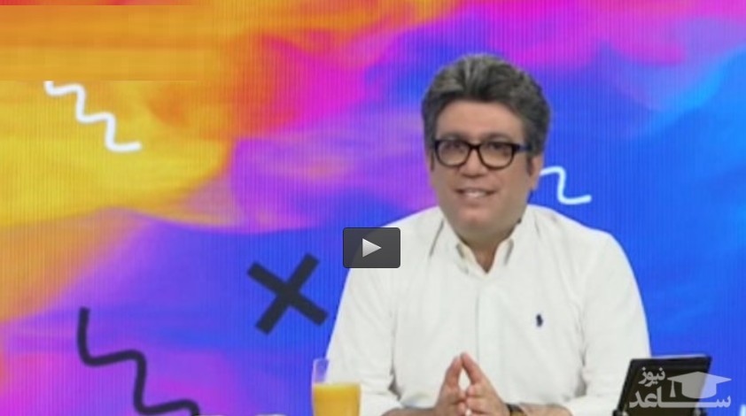 (فیلم) نحوه کلاهبرداری جالب موسسات مالی از زبان رشید پور