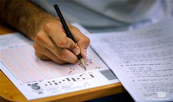 اعلام نتایج آزمون تعیین سطح زبان انگلیسی مقطع دکتری دانشگاه آزاد اسلامی