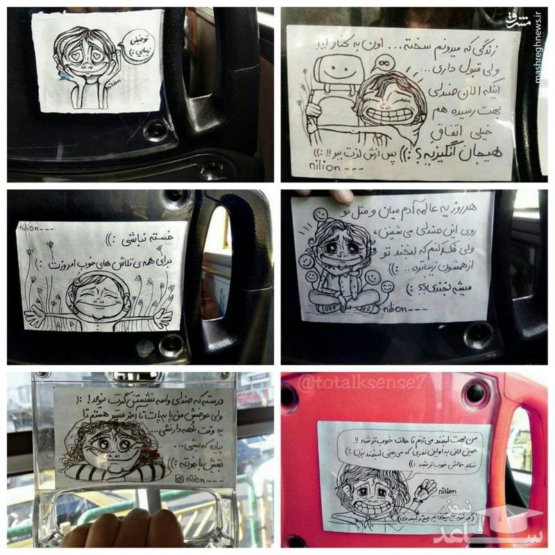 (عکس) هنرنمایی های جالب در اتوبوس های بی آر تی