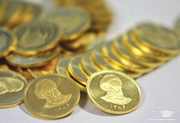 سعودی ها تمام سکه های بازار ایران را جمع کردند!