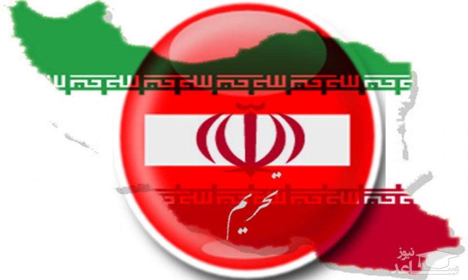 آمریکا در مورد تحریم های ایران تصمیم جدیدی گرفته است!