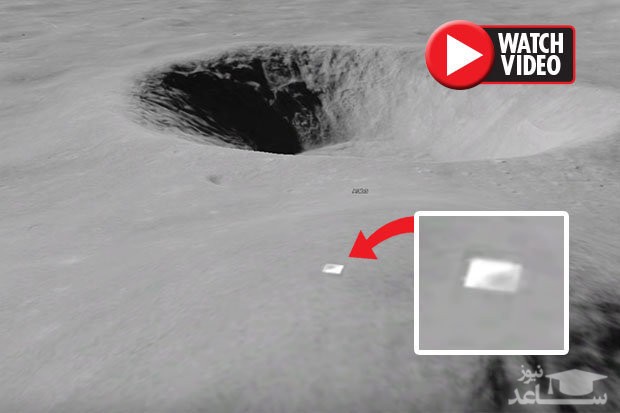(فیلم) کشف مخفیگاه فرازمینی‌ها روی ماه!