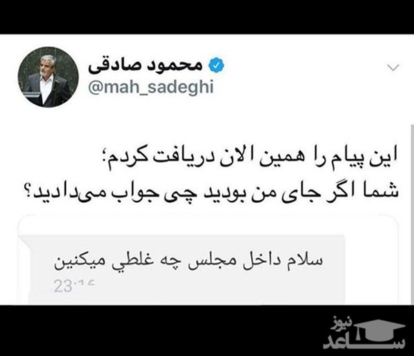 (عکس) جواب دندان شکن امیر نوری به نماینده مجلس!