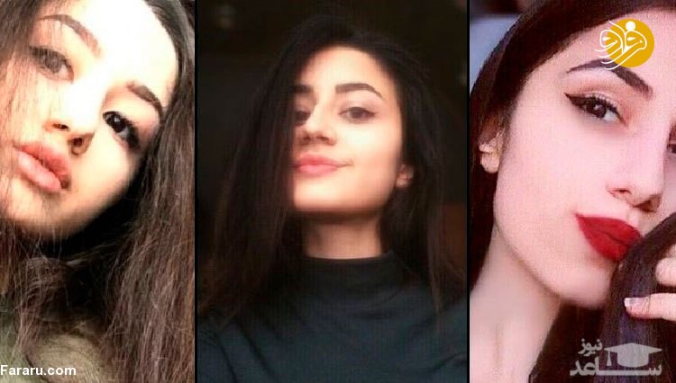 این سه دختر پدرشان را به طرز فجیعی کشتند