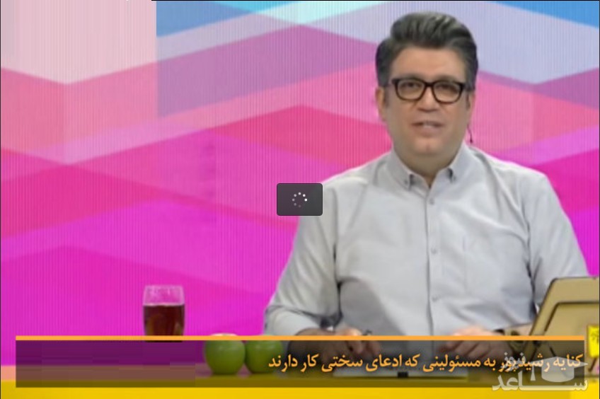 (فیلم) کنایه رشیدپور به مسئولینی که ادعای سختی کار دارند