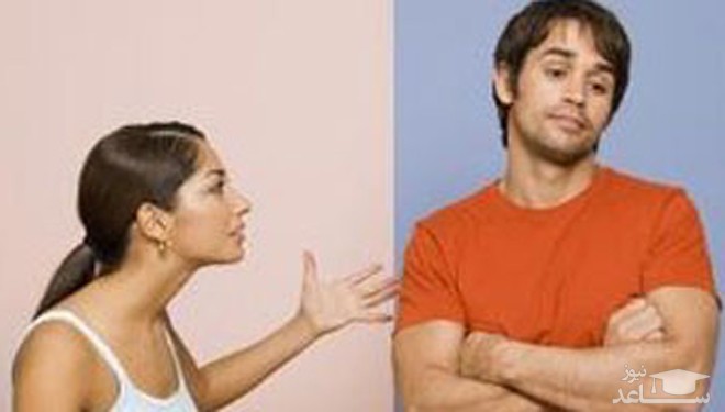 4 موضوع رایج در اختلافات زناشویی !