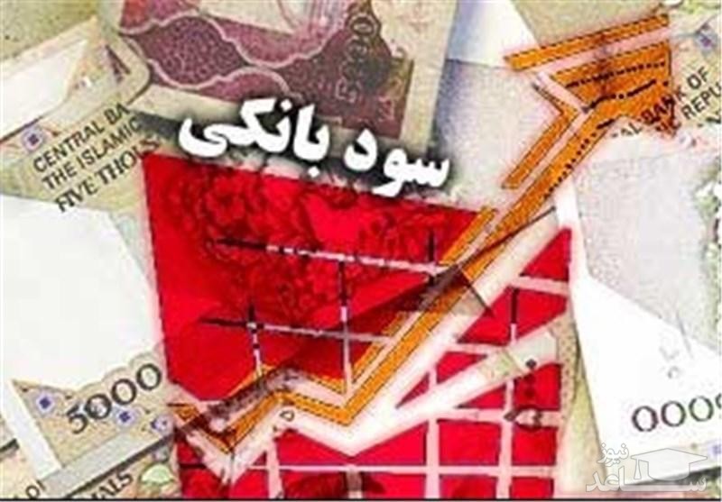 احتمال افزایش سود بانکی قوت گرفت