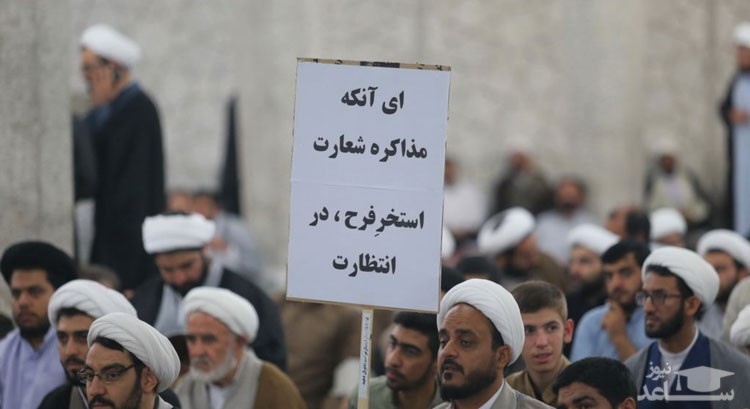 تهدید رییس جمهور در قم!