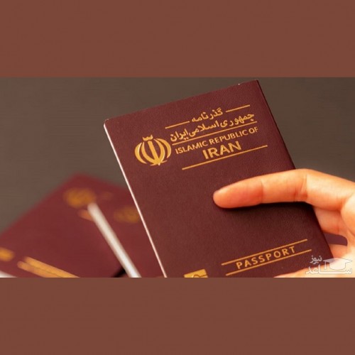 اعتبار گذرنامه های ویژه تا روز اربعین