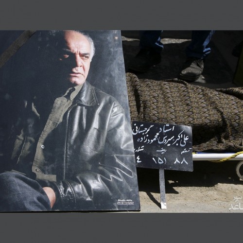 افرادی با ظاهری عجیب در مراسم تدفین سیروس گرجستانی