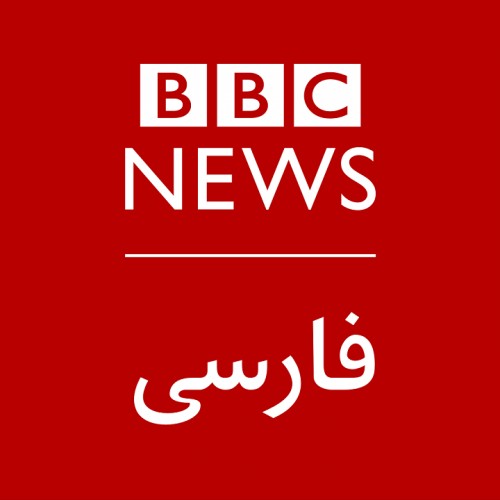 افشای فایل صوتی جدید از رعنا رحیم‌پور خبرنگار بی‌بی‌سی / دفعه بعد سرت را می‌بریم ؟!