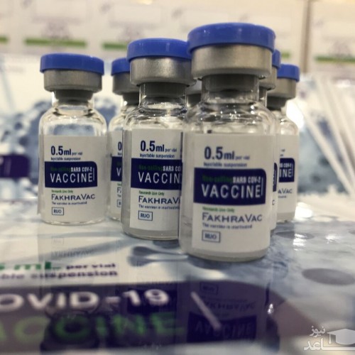 آغاز ثبت نام مرحله فاز سوم کارآزمایی بالینی واکسن فخرا