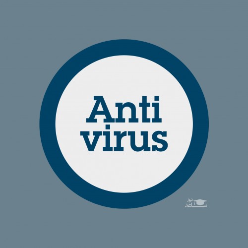 آیا داشتن آنتی ویروس ضروری است؟