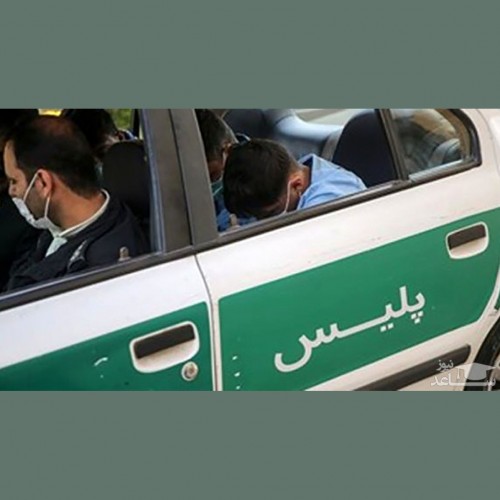 اخاذی با جعل عنوان پلیس در تهران