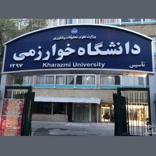 آخرین مهلت ثبت نام در انتخابات شورای صنفی دانشجویی