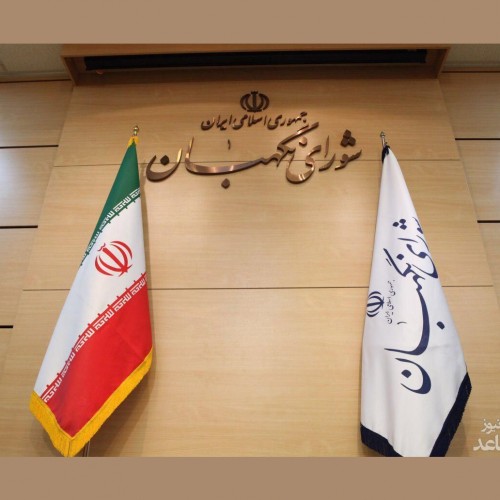 اختلاف قدیمی ایران و فیفا بالاخره حل شد!
