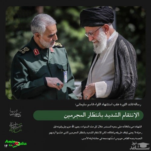 الانتقام الشدید بانتظار المجرمین