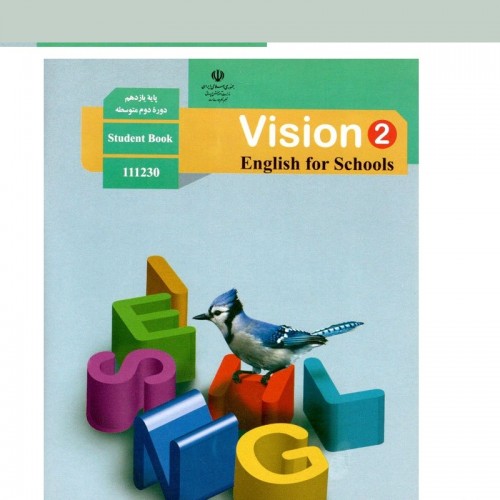 آموزش زبان انگلیسی پایه یازدهم به همراه نمونه سوال