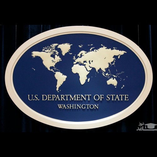 وزارت خارجه آمریکا: تیم مذاکره‌کننده به وین بازمی‌گردد