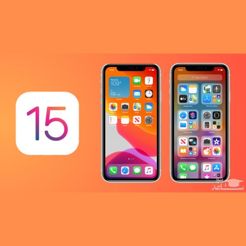 اپل از کاهش نرخ پذیرش برای iOS 15 خبر داد