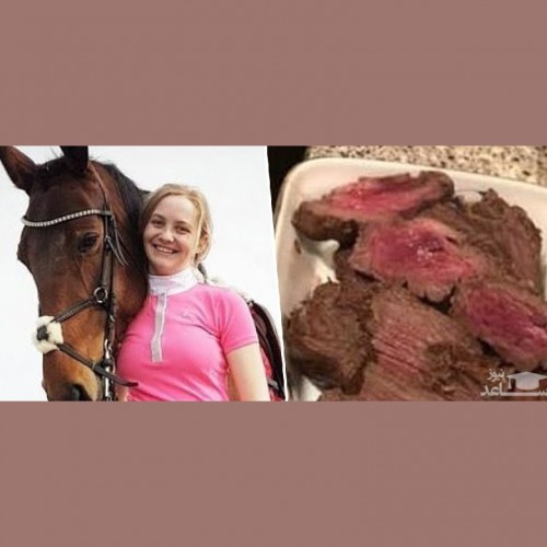 اقدام باورنکردنی دختر جوان با لاشه اسبش!!