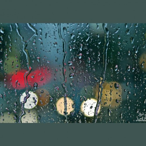 اس ام اس های بسیار رمانتیک و زیبا ویژه روزهای بارانی