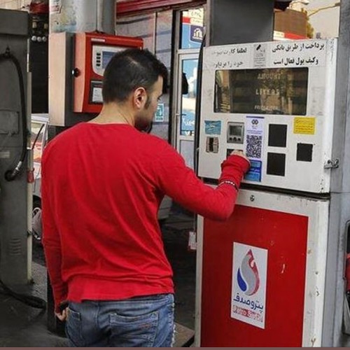 اشکال فنی و سامانه ای در پمپ های بنزین/ آیا بنزین گران می شود؟