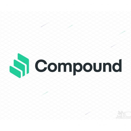 آشنایی با ارز دیجیتال کامپاند (Compound)