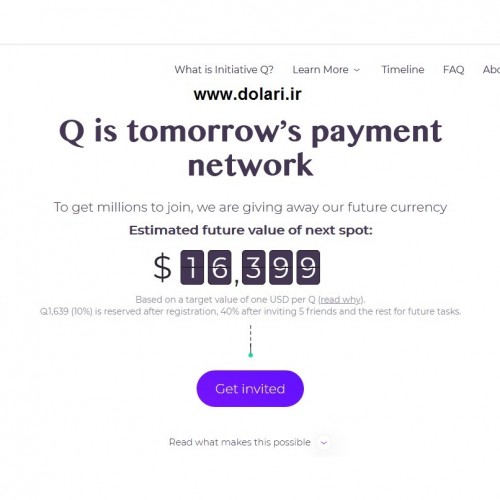 آشنایی با ارز دیجیتال کیو