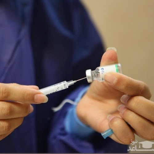 زمان تزریق واکسن کرونا از طریق پیامک اطلاع رسانی می‌شود