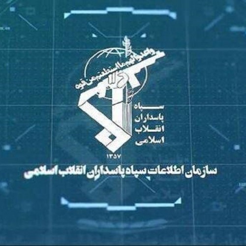 اطلاعیه مهم اطلاعات سپاه درباره تماس‌های مشکوک به مردم
