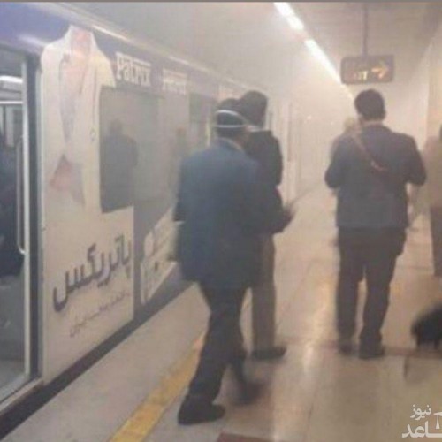 آتش سوزی در ایستگاه مترو اکباتان تهران+ جزئیات