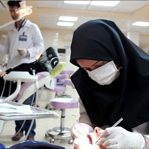 آزمون دانشنامه و گواهینامه دندانپزشکی بهمن ماه برگزار می شود