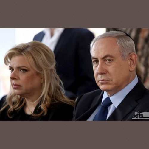 برای تعیین فرماندهان امنیتی ارشد رژیم صهیونیستی؛ موافقت همسر نتانیاهو لازم است
