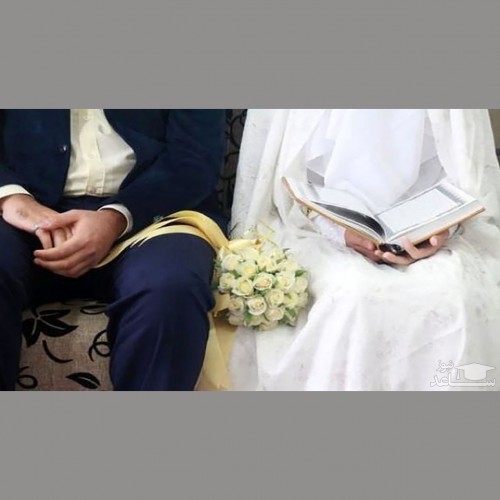 بازداشت پدر داماد در جشن عروسی