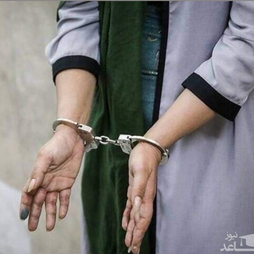 بازداشت زن قمه‌کش در تهران!