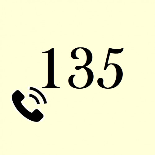 به «۱۳۵» زنگ بزنید!