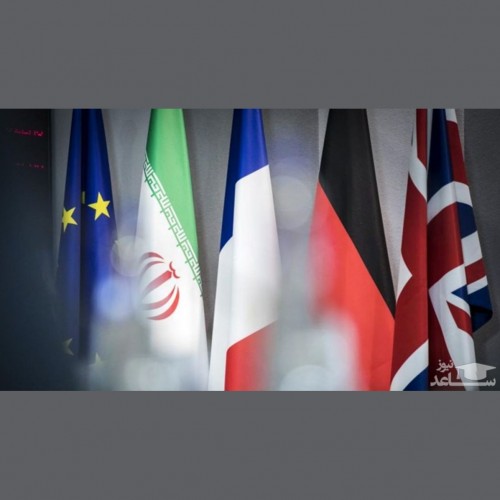 بیانیه مشترک آلمان، فرانسه، انگلیس و آمریکا درباره همکاری ایران با آژانس