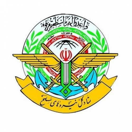 بیانیه ستاد کل نیروهای مسلح به مناسبت فرارسیدن روز جمهوری اسلامی